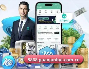 8868体育比分 APP