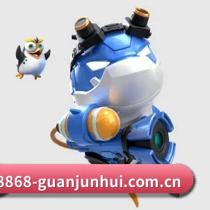 全球化